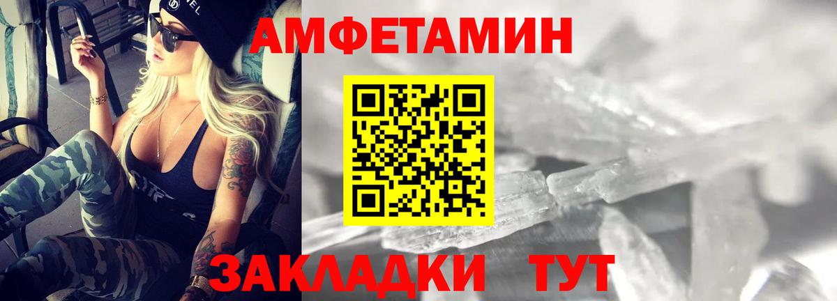 АМФ 97% Коммунар