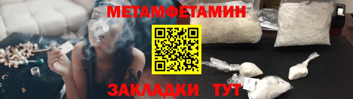 АМФЕТАМИН 97%  Вход с VPN  Амфетамин  Коммунар 