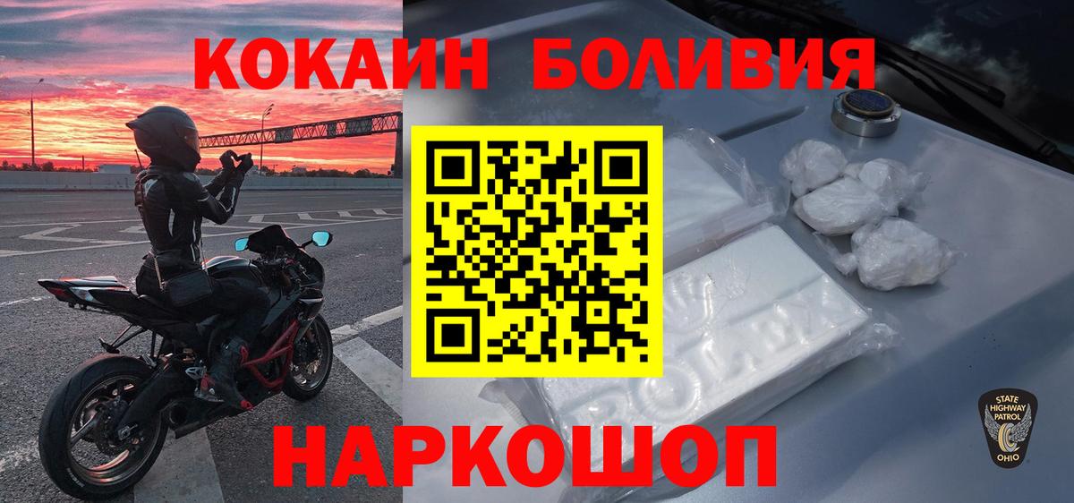 Коммунар  COCAIN 99%  Вход с VPN  Cocaine 99% 
