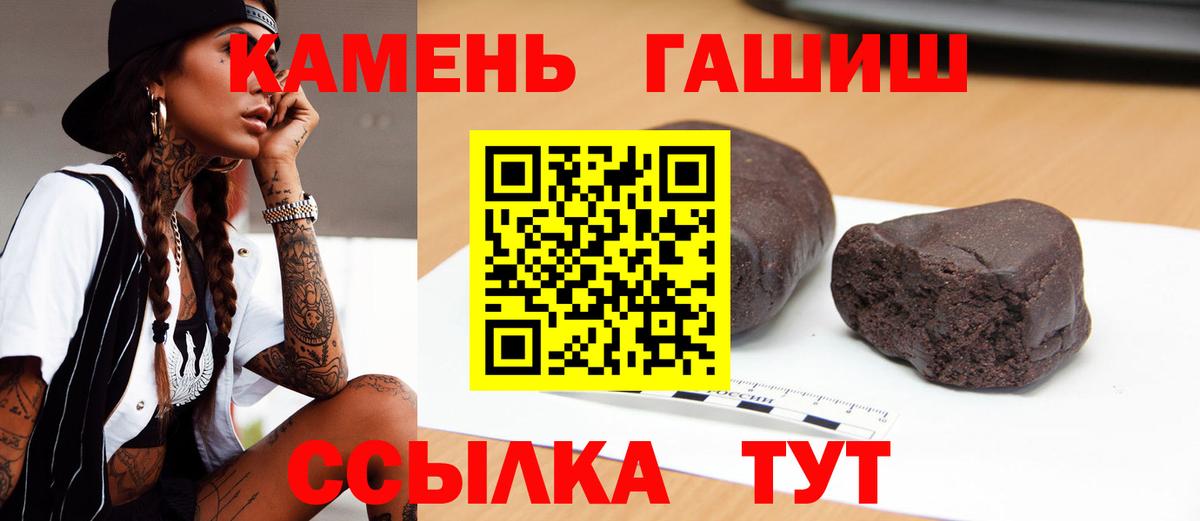 Коммунар  Гашиш VHQ  ГАШИШ  Вход с VPN  ГАШИШ Ice-O-Lator 