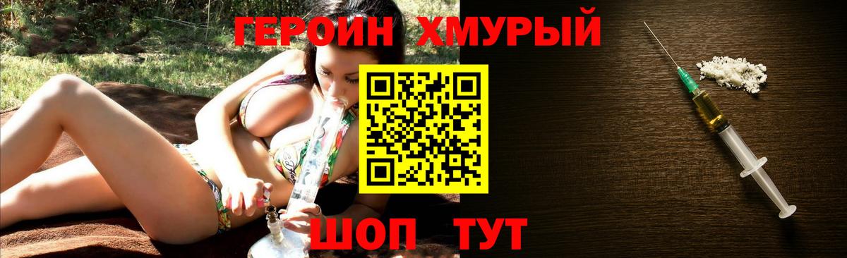 LSD-25  Вход с VPN  Каннабис  Коммунар  МДМА  Гашиш  APVP СОЛЬ кристаллы  Меф кристаллы 