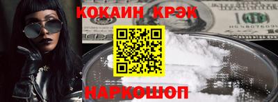 MESCALINE Кинель