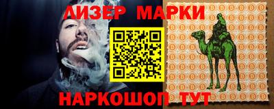 MESCALINE Кинель