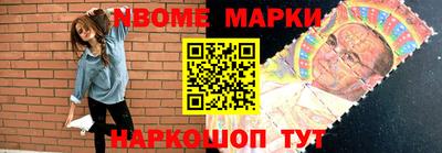 MESCALINE Кинель