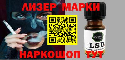 MESCALINE Кинель
