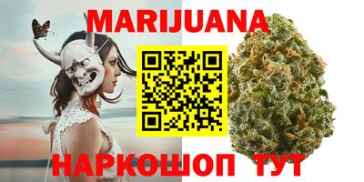 марихуана Кимры