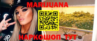 марихуана Кимры