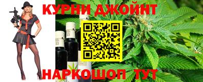 марихуана Кимры