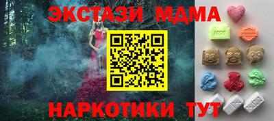MESCALINE Кинель