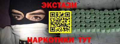 гашик Ангарск