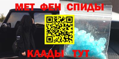 MESCALINE Кинель