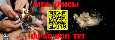 MESCALINE Кинель