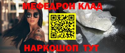 MESCALINE Кинель
