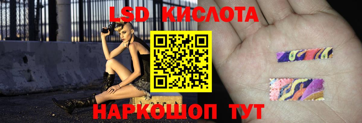 ЛСД экстази ecstasy  ЛСД экстази кислота  Коммунар  Вход с VPN 