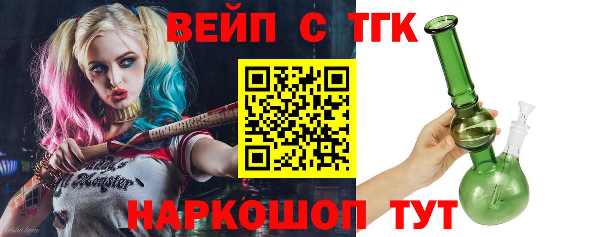 Героин Коммунар