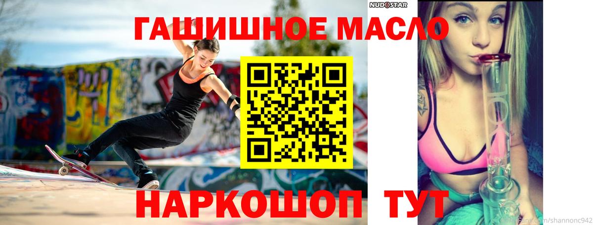 продажа наркотиков  Дистиллят ТГК вейп с тгк  ТГК Wax  Вход с VPN  Коммунар 