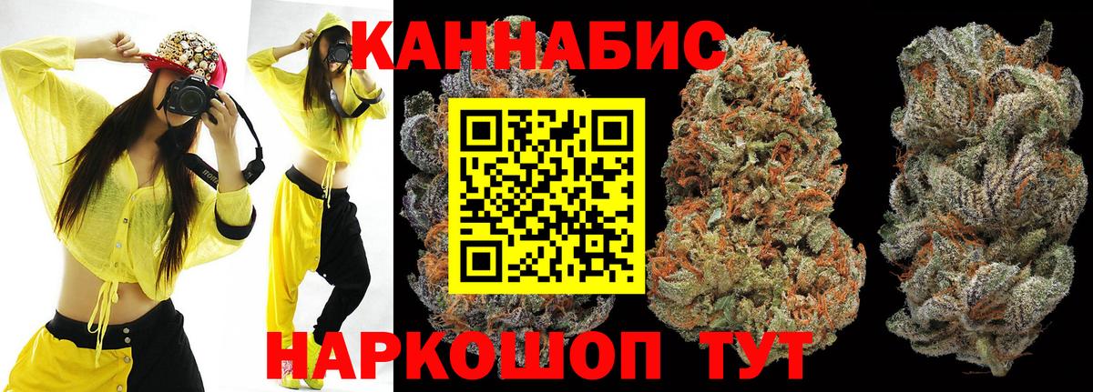 Канабис MAZAR  Вход с VPN  МАРИХУАНА Ganja  Марихуана ГИДРОПОН  Коммунар 
